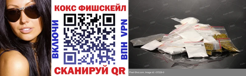 мега маркетплейс  Гаврилов-Ям  COCAIN 98% 