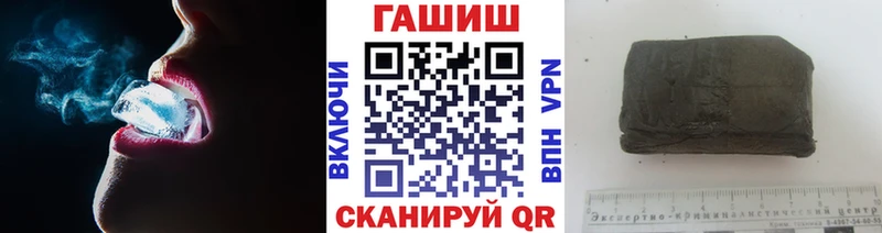 Гашиш гарик  сколько стоит  Гаврилов-Ям 