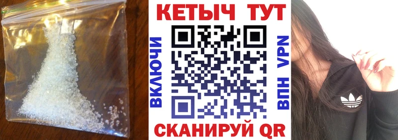 КЕТАМИН VHQ  Гаврилов-Ям 