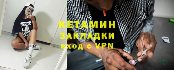 круглые Богородск