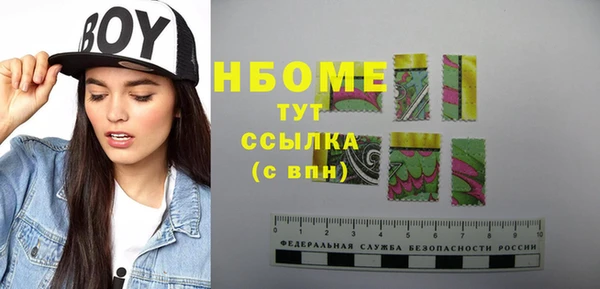 амфетамин Богородицк