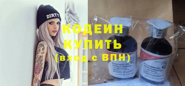 амфетамин Богородицк