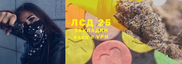 круглые Богородск