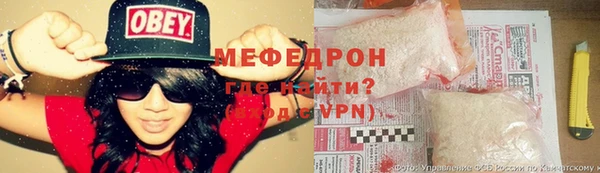 прущие грибы Богданович