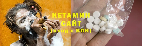 круглые Богородск