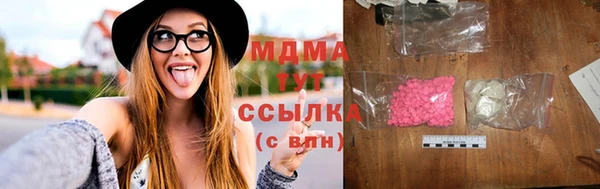 круглые Богородск