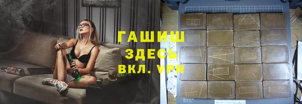 амфетамин Богородицк