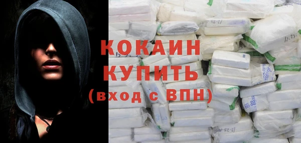 амфетамин Богородицк