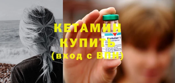 амфетамин Богородицк