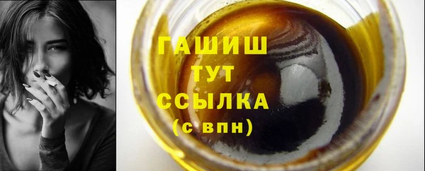 амфетамин Богородицк