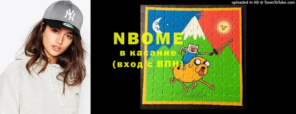 круглые Богородск