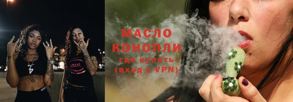 прущие грибы Богданович