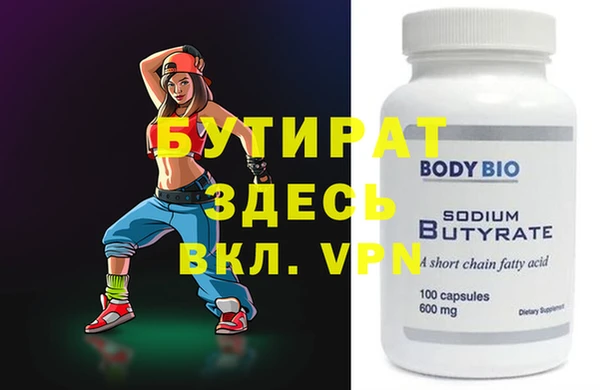 прущие грибы Великий Новгород
