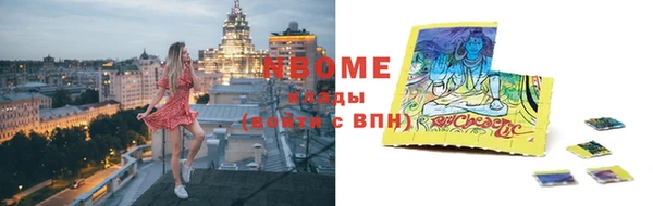 круглые Богородск