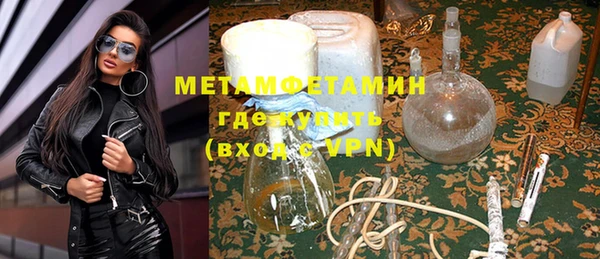 амфетамин Богородицк