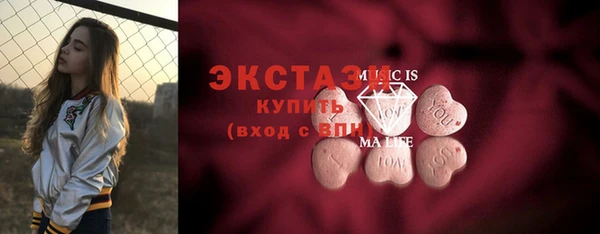 бутират Братск