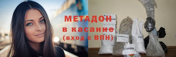 кокаин VHQ Балабаново