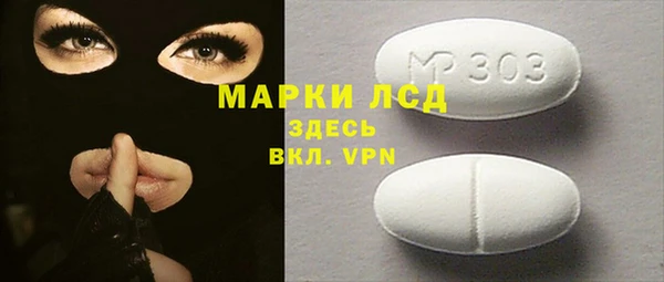 мяу мяу кристалл Орск