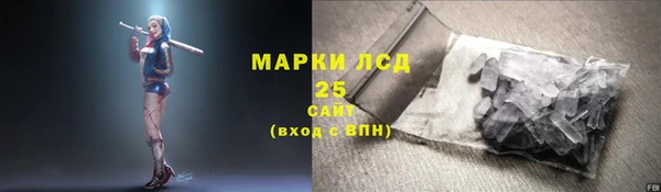 амфетамин Богородицк