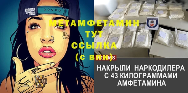 круглые Богородск
