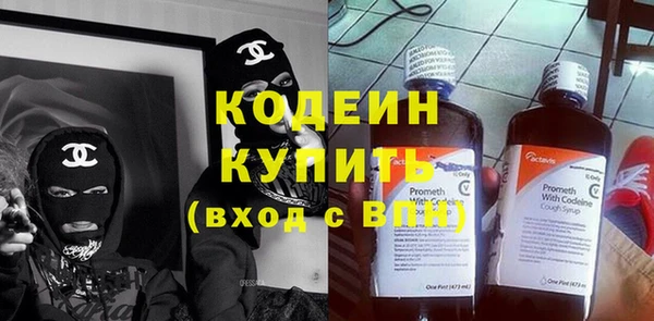 амфетамин Богородицк