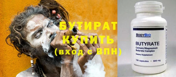 амфетамин Богородицк