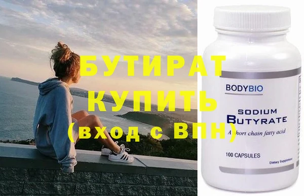 прущие грибы Богданович