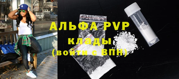 круглые Богородск