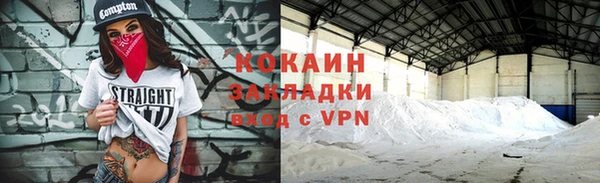 амфетамин Богородицк