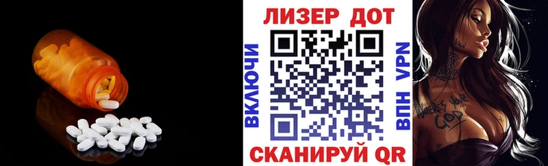 купить  цена  Гаврилов-Ям  Лсд 25 экстази ecstasy 