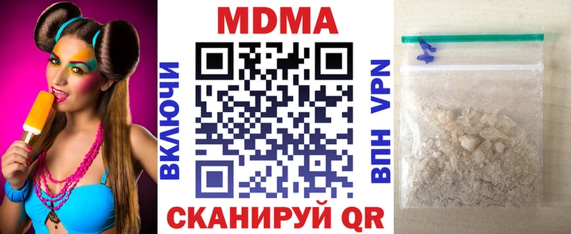 гидра ссылки  закладка  Гаврилов-Ям  MDMA crystal 