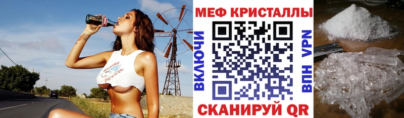 OMG как зайти  Гаврилов-Ям  Мефедрон кристаллы  наркота 