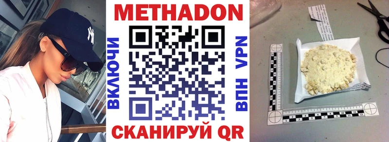 omg ТОР  Гаврилов-Ям  Метадон кристалл 