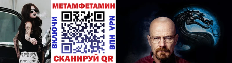 Первитин Декстрометамфетамин 99.9% магазин продажи кракен ссылки Гаврилов-Ям