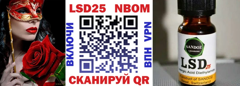 цены наркотик  Гаврилов-Ям  Марки N-bome 1,5мг 
