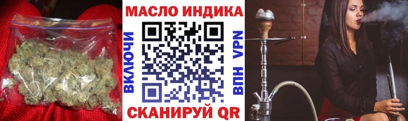 ТГК концентрат  Гаврилов-Ям 