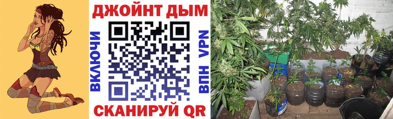 МАРИХУАНА Bruce Banner  shop формула  Гаврилов-Ям 